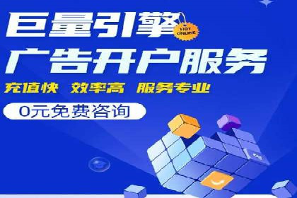 案例分享：SEM优化助力中小企业发展