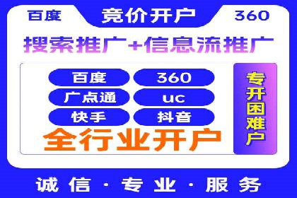 竞价广告的投放策略调整：基于数据反馈的实战案例