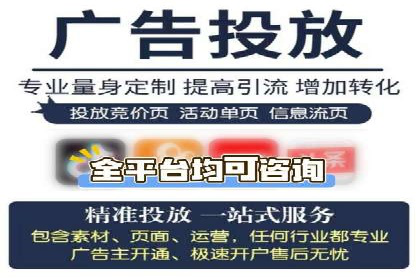 百度竞价代运营案例：汽车行业营销新思路