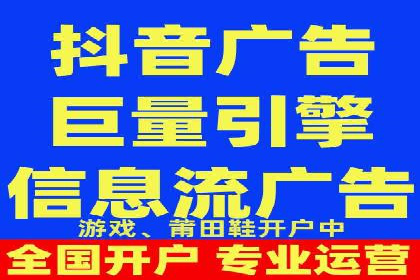 信息流广告投放技巧分享：以百度案例为例